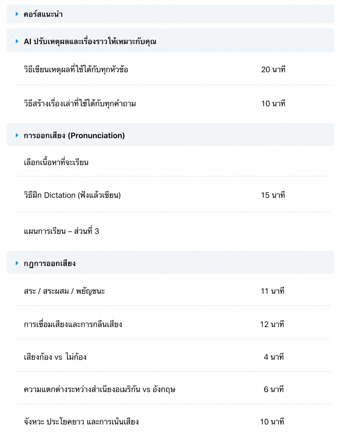Course Content_TH1