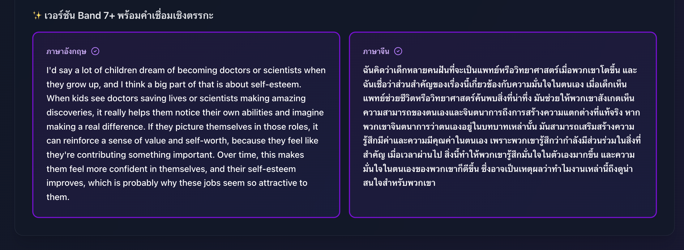 Part3_Revision2_TH